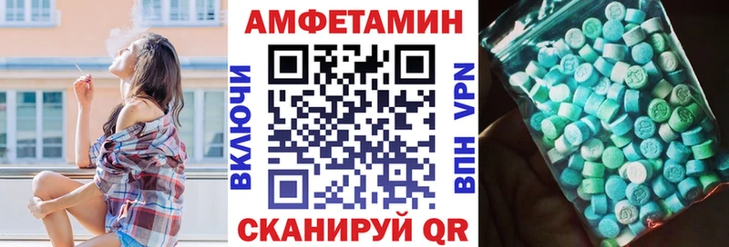 АМФ Premium Баксан
