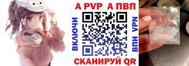 A-PVP крисы CK  Купить  Баксан 