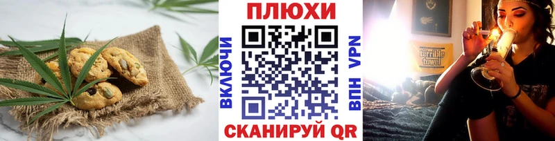 Купить  Баксан  Еда ТГК марихуана 