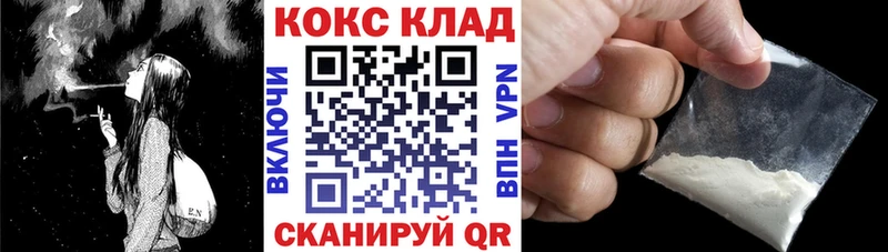 Купить где  Баксан  COCAIN FishScale 