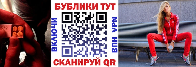 ЭКСТАЗИ круглые  Купить где  Баксан 