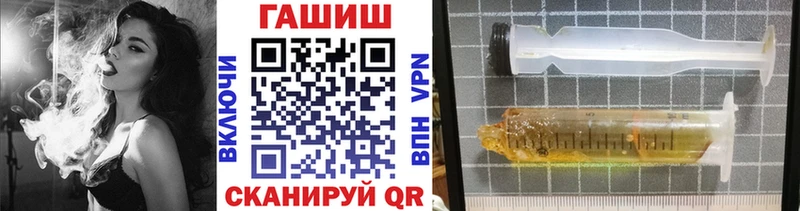 ГАШИШ hashish  Купить закладки  Баксан 