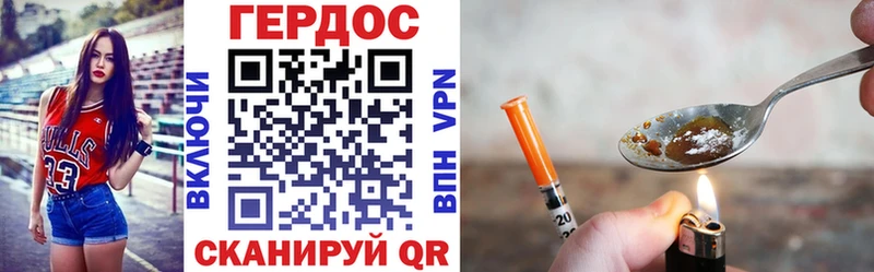 ГЕРОИН Афган  Купить закладки  Баксан 