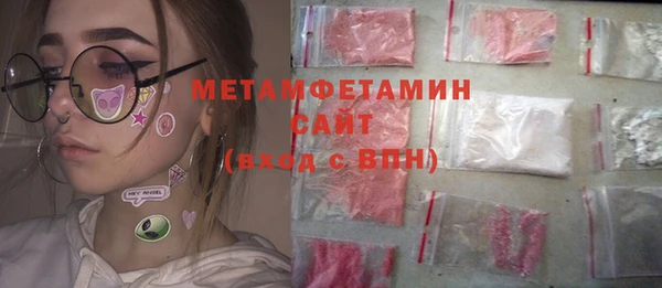 MDMA Армянск