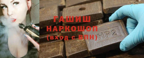 гашик Аркадак