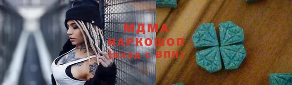 эйфоретик Арсеньев