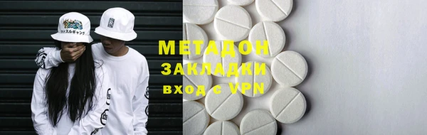 MDMA Армянск