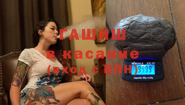 MDMA Армянск