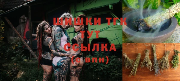 MDMA Армянск