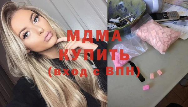 эйфоретик Арсеньев