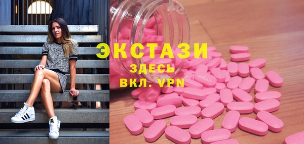 MDMA Армянск