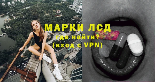 MDMA Армянск