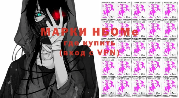 MDMA Армянск