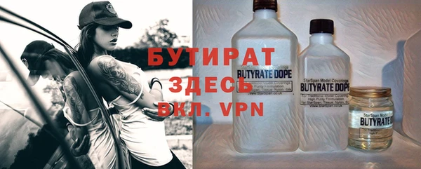 MDMA Армянск
