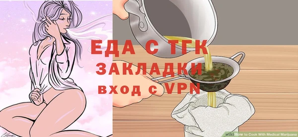MDMA Армянск