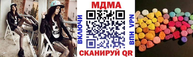 Купить где  Баксан  МДМА crystal 