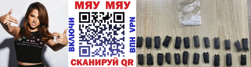 Купить закладки  Баксан  МЕФ mephedrone 