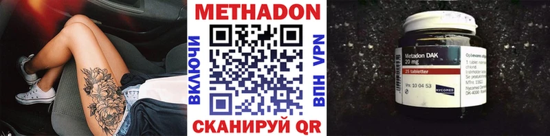 МЕТАДОН белоснежный  Купить  Баксан 