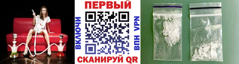 Первитин витя  Купить закладки  Баксан 