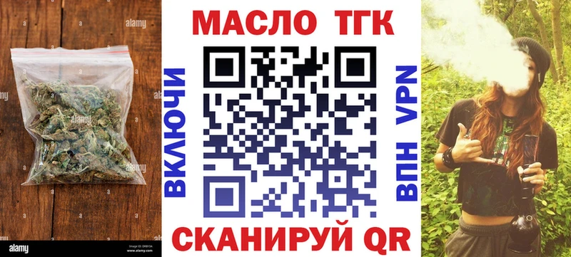 Купить  Баксан  ТГК вейп с тгк 